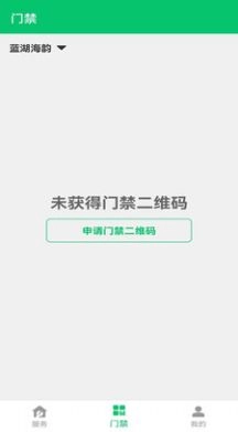 亚丰盈物业 图2