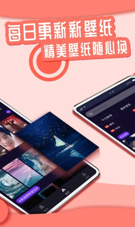 丫丫动态壁纸 图3
