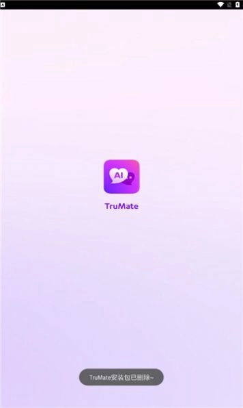 TruMate虚拟聊天手机版图2