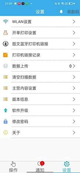 AI智能物流管理系统 图2