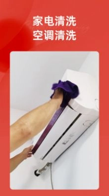 附近空调清洗 图3