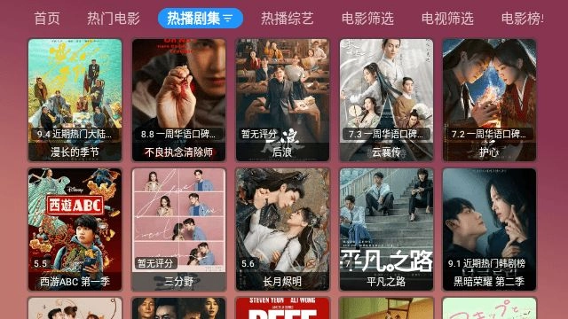 视频Max影视 图1