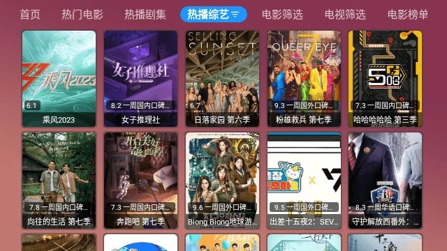 视频Max影视 图3