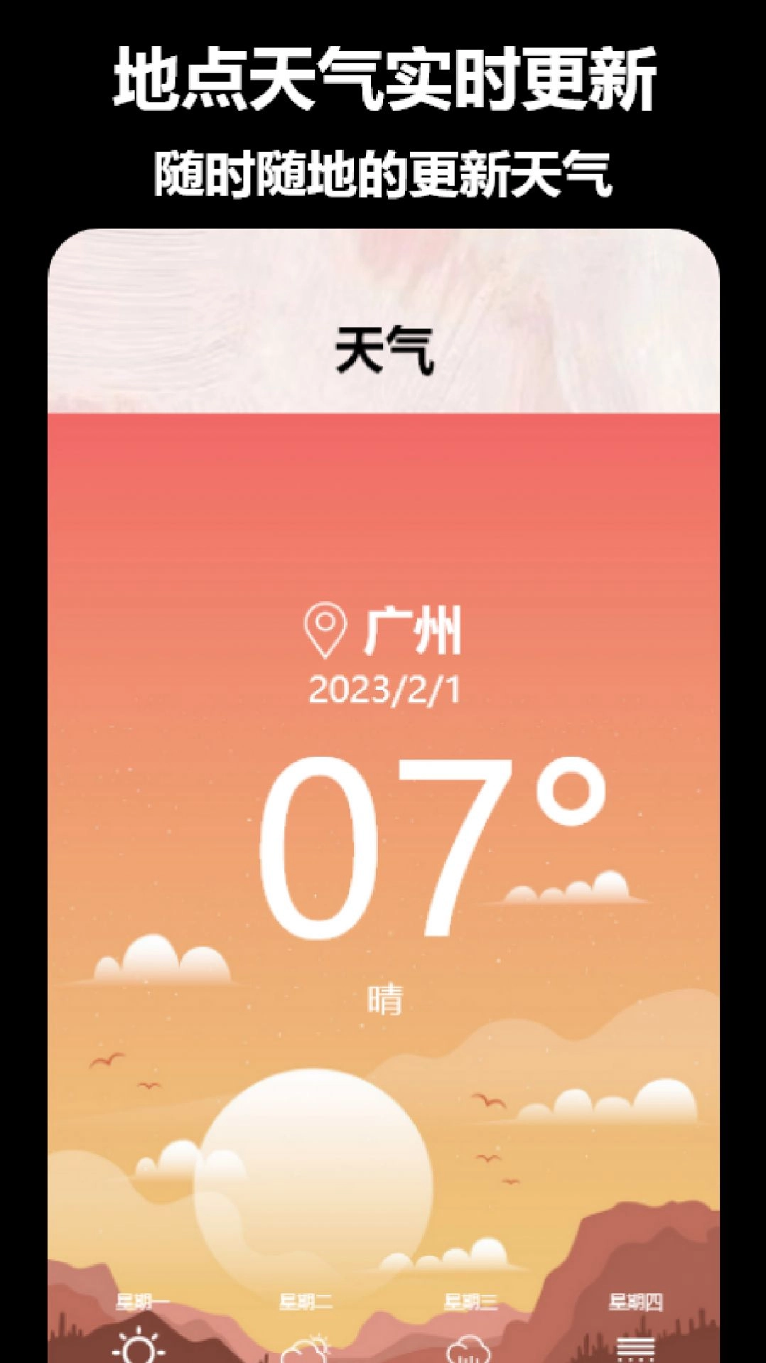 益盈时间地点相机最新版图4