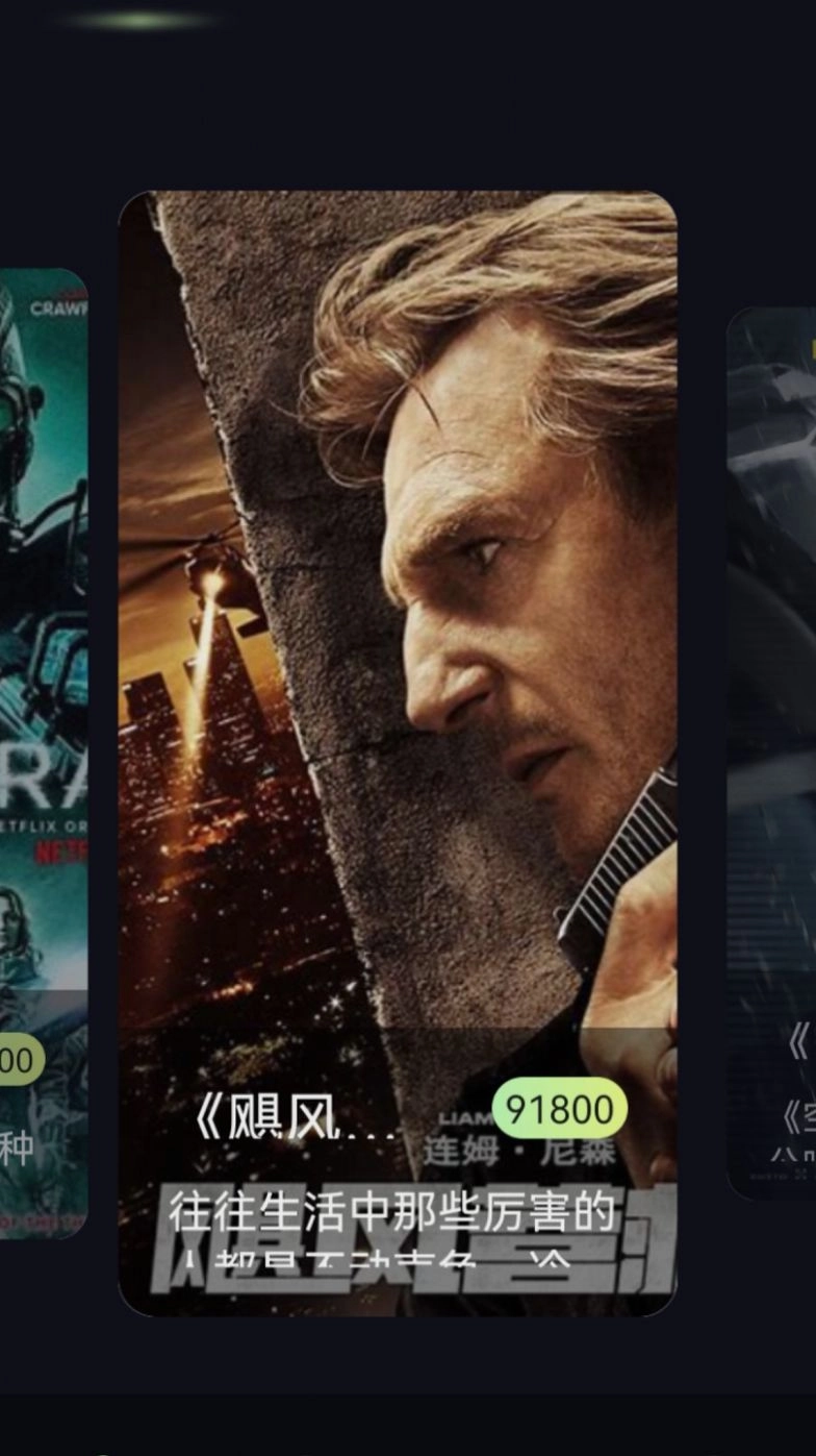 小河影视网 图1