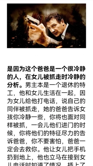 小河影视网 图2