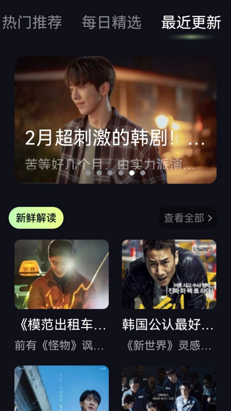 小河影视网 图3