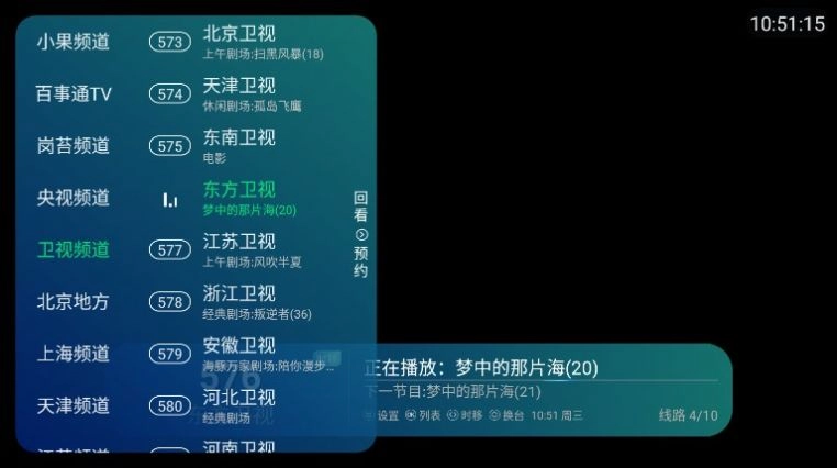 李太白TV影视最新版图1