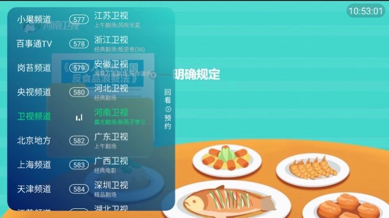 李太白TV影视最新版图3