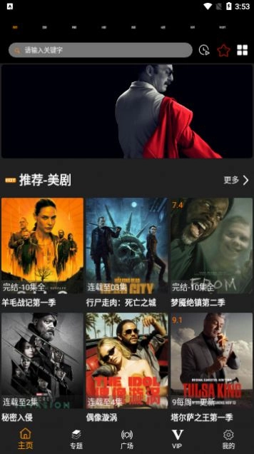 Chnnetflix影视 图1