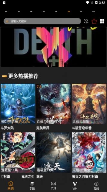 Chnnetflix影视 图2