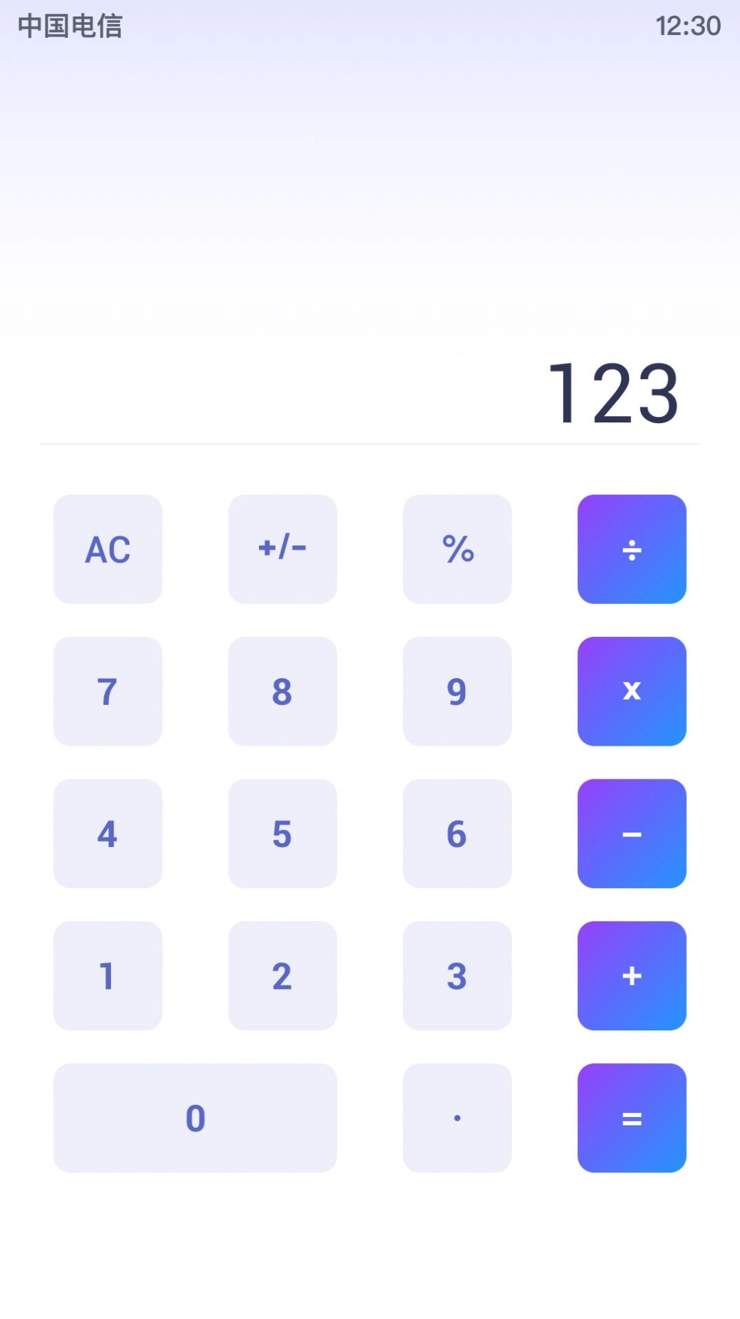 隐藏应用盒子安装软件 图1