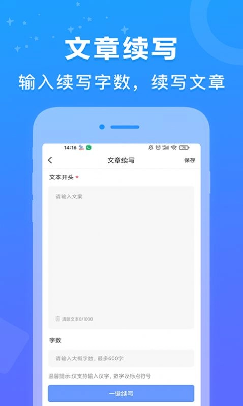 AI百科专家 图1