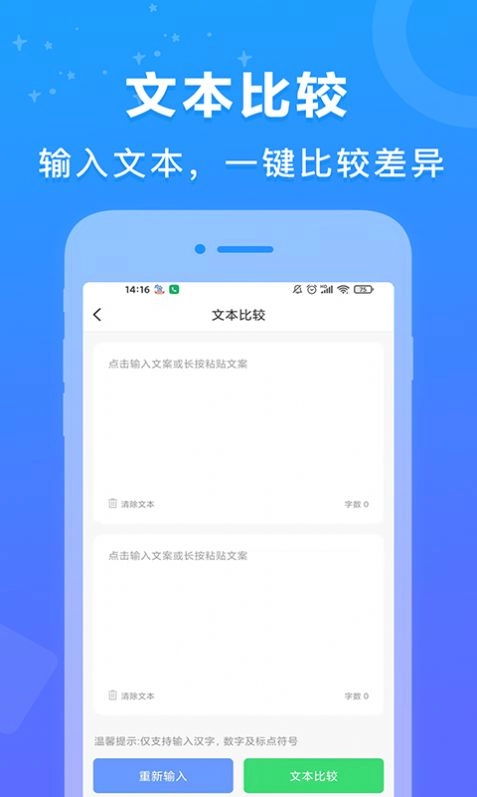 AI百科专家 图2