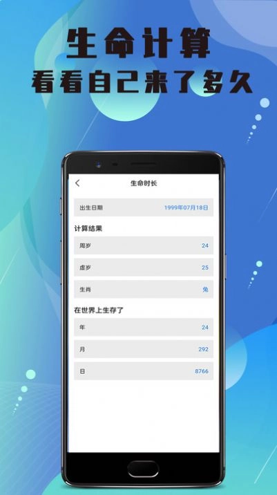 美颜高清相机 图1