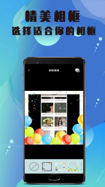 美颜高清相机 图3