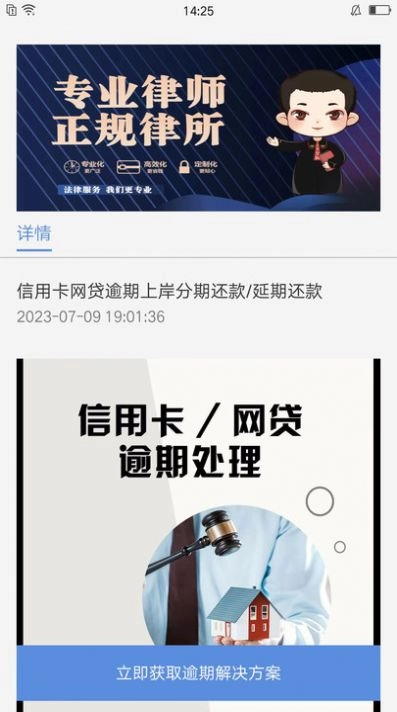 楚渝法务咨询 图2