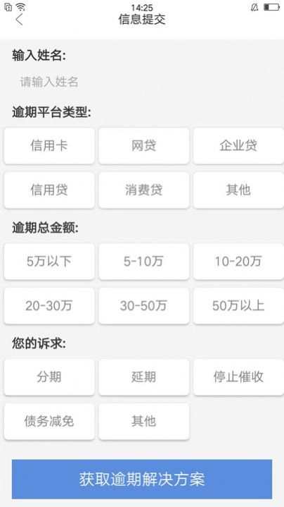 楚渝法务咨询 图3