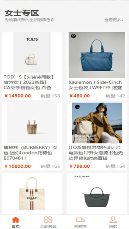益优克箱包 图3