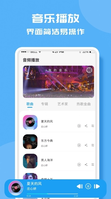 叮当视频播放器 图2