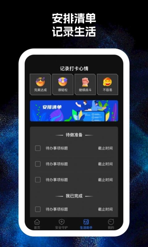 王炸wifi手机版图3