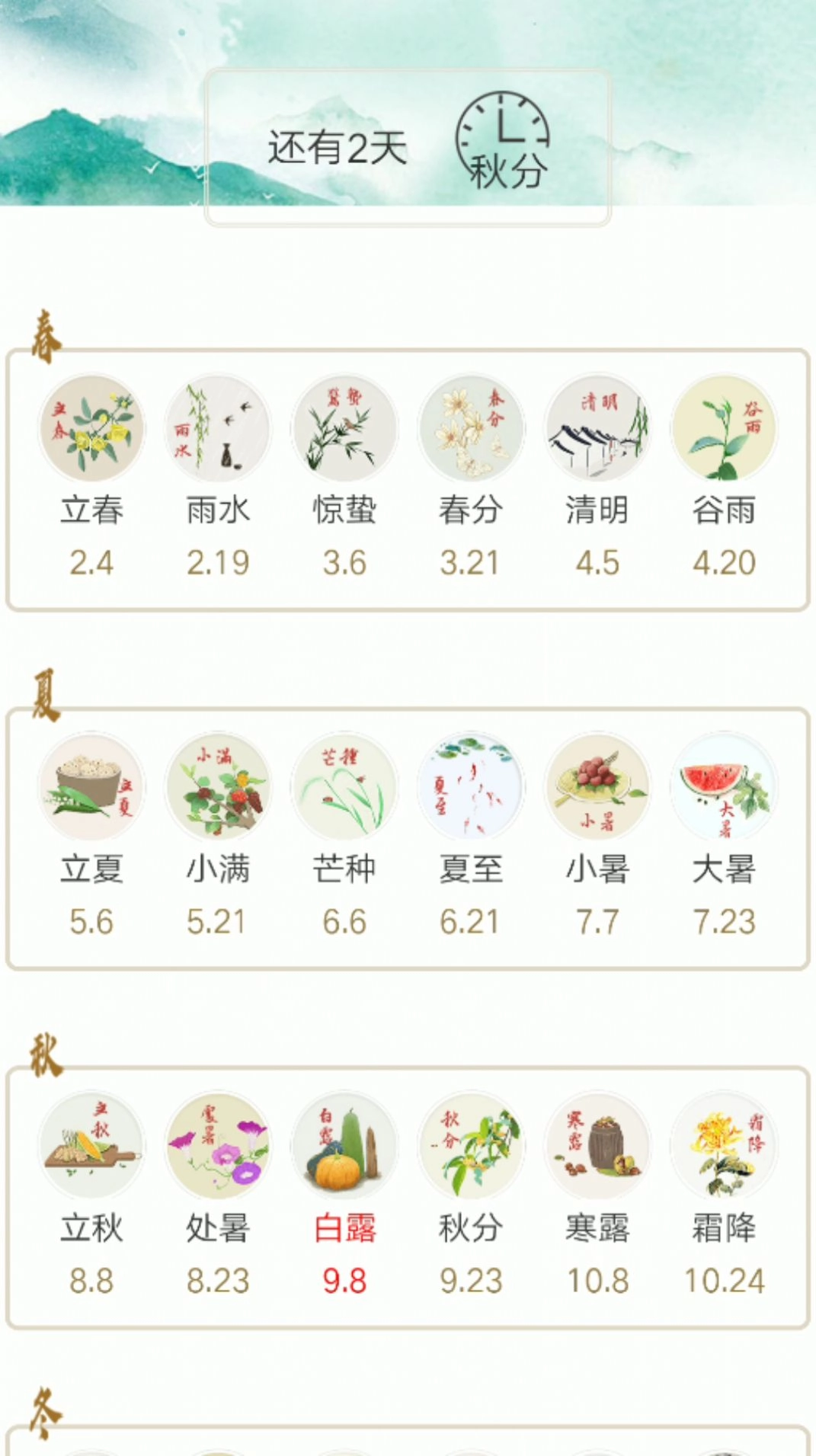 辰星工具宝箱手机版图2