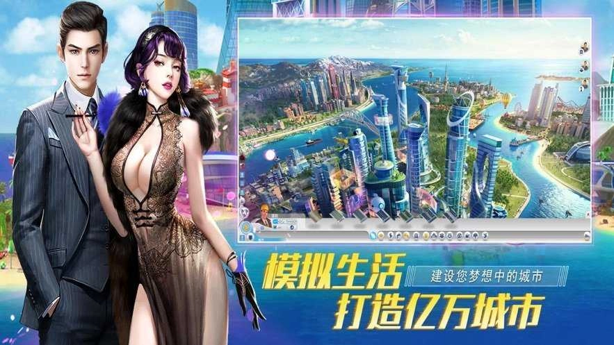 我是大总裁都市逆袭记图3