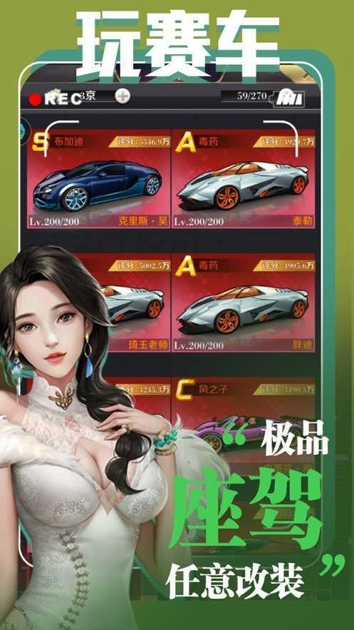 上流社会总裁图2