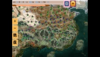 三国志单机版图2