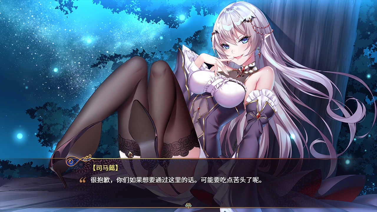 花园魔三国图1