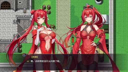 花园魔三国图4