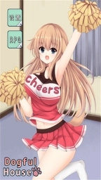 犬耳少女图1