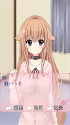 犬耳少女图5