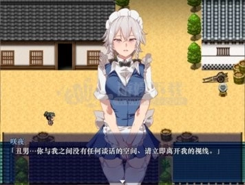 时间停止幻想乡图1