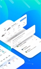 车轮查违章图3