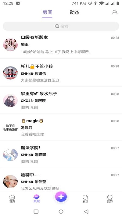口袋图1