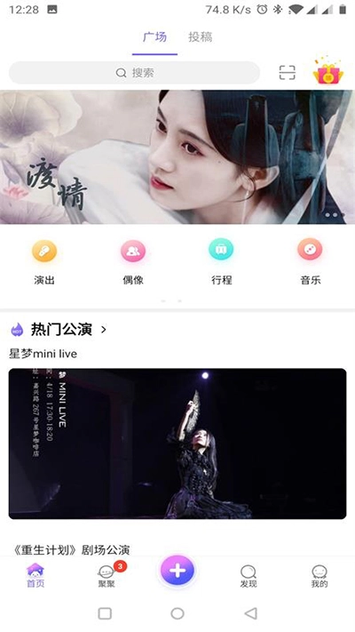 口袋图2