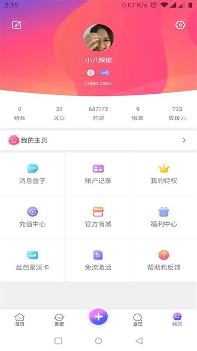口袋图3