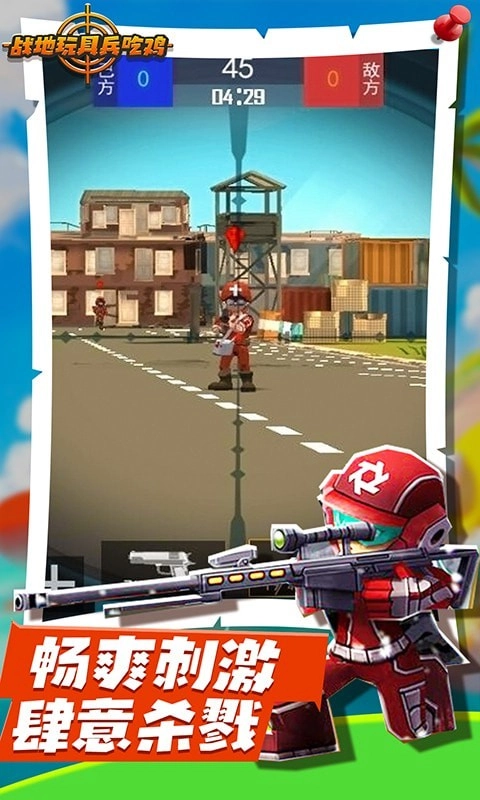 战地玩具兵模拟最新版图4