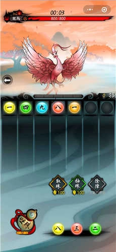 捉妖山海经 图2