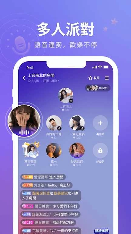 hifun 图3