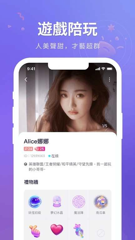 hifun 图4
