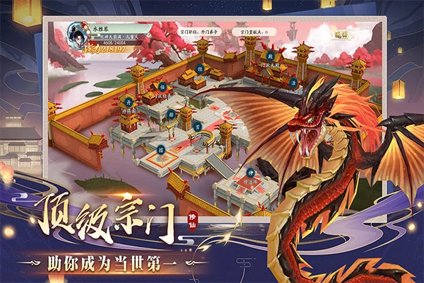 暴风要塞图1