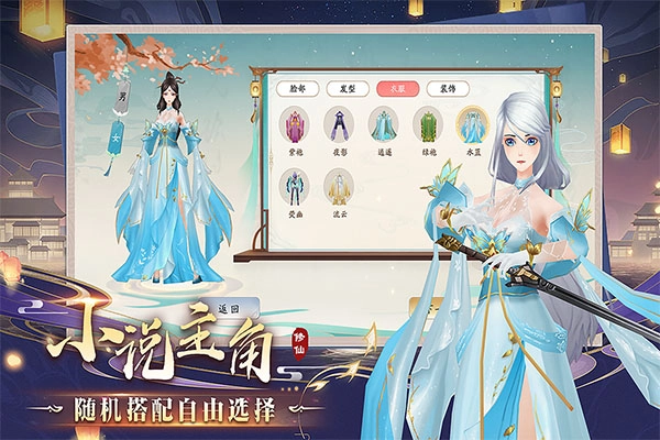 暴风要塞图2