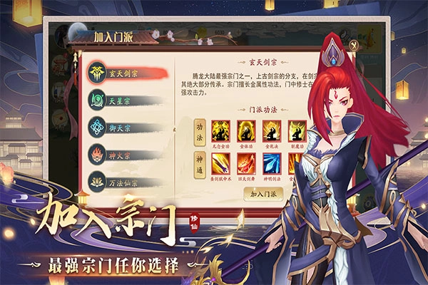 暴风要塞图3