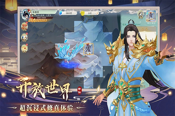 暴风要塞图4