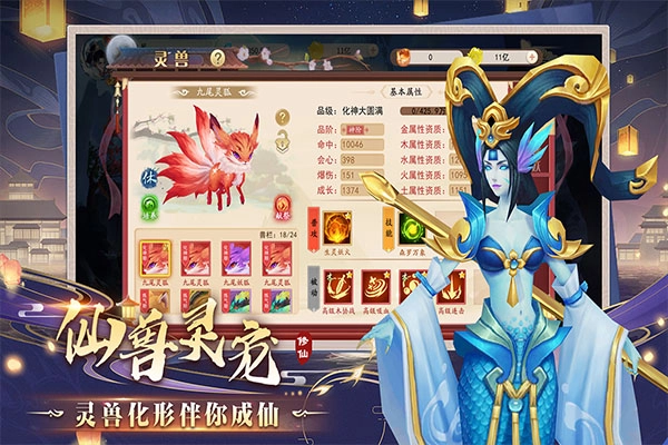 暴风要塞图5