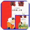 外教小学英语六年级上下册 
