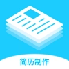 CV极简简历手机版