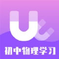 初中物理学习辅导最新版